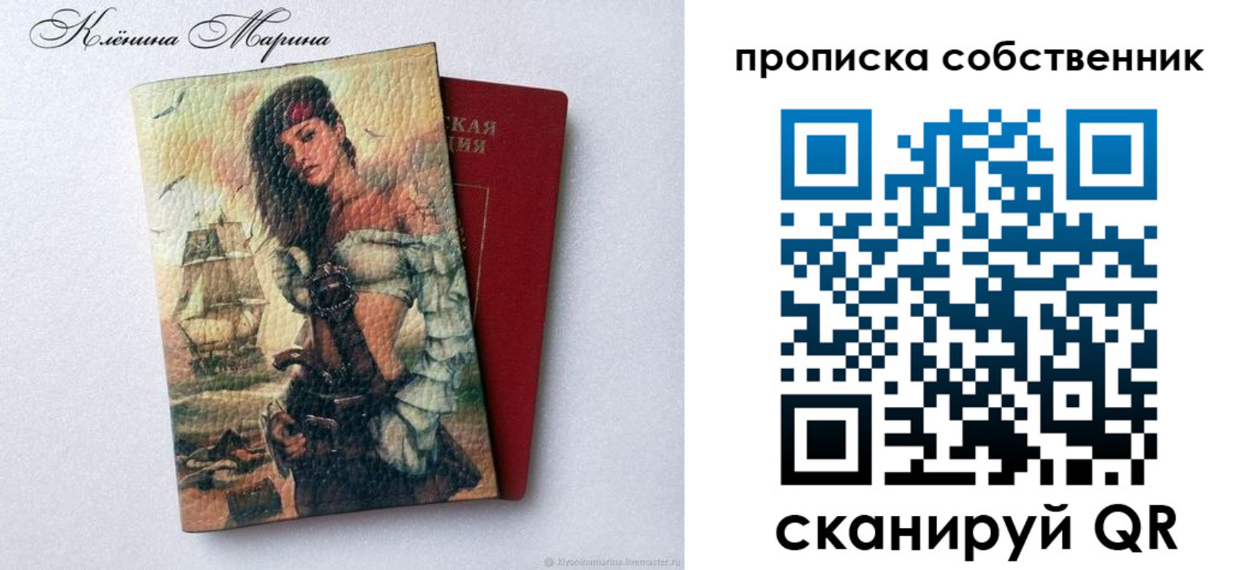 найти адрес прописки в Еманжелинске
