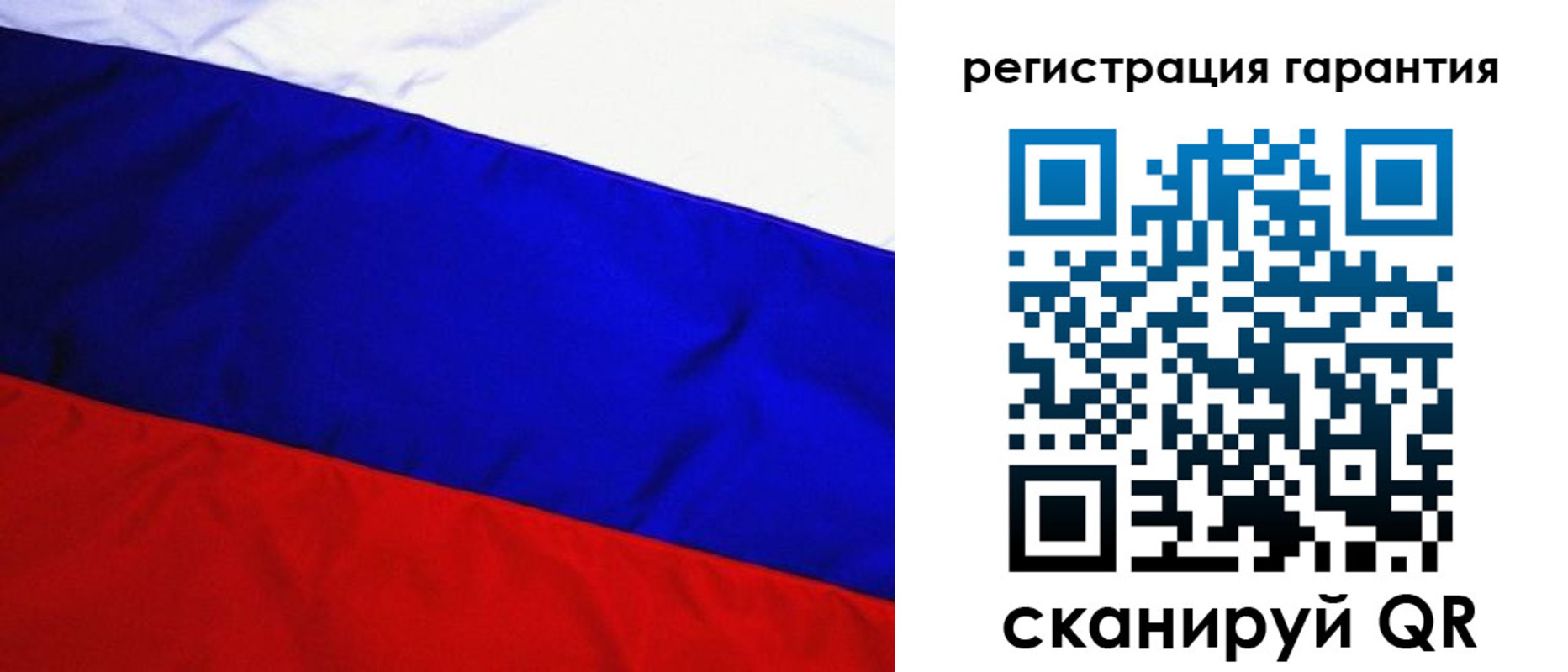 прописка ребенка в Еманжелинске