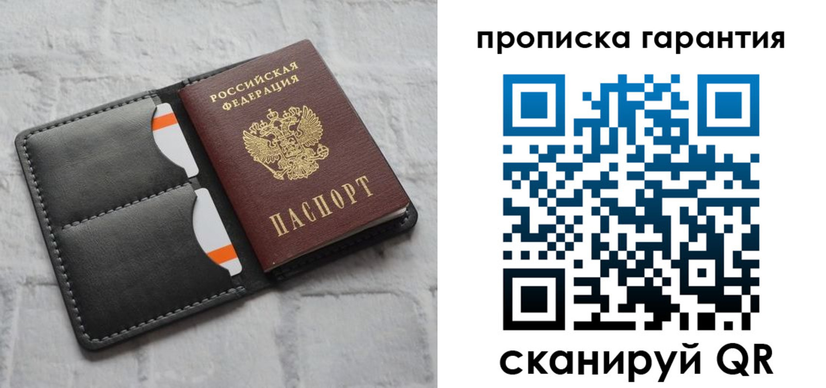 временная регистрация надежно в Еманжелинске