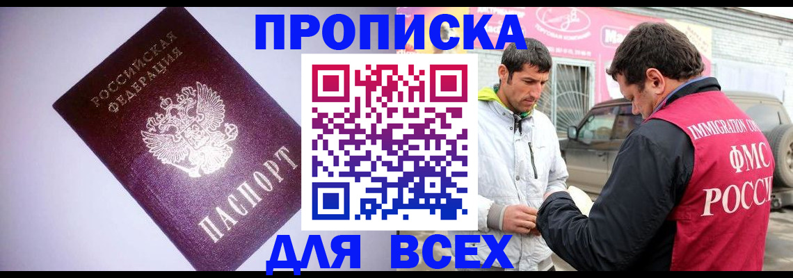регистрация для школы в Еманжелинске